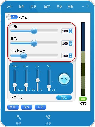 3_调节