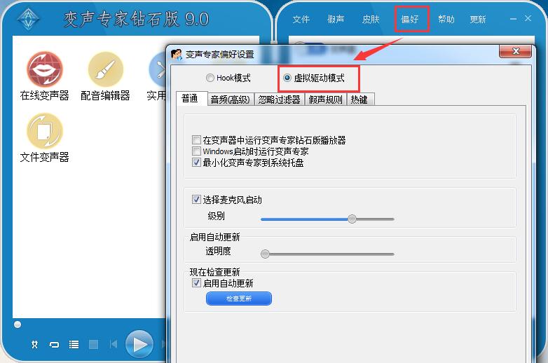 如何在录屏软件Camtasia Studio中变声-变声专家官网