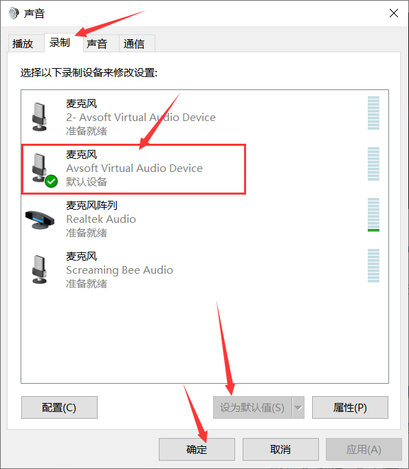 变声专家可以录音变声吗314